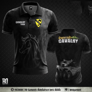 AT-11 เสื้อโปโลทหารม้า Cavalry งานพิมพ์ลาย