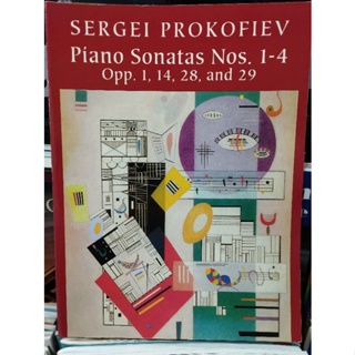 SERGEI PROKOFIEV PIANO SONATAS NOS.1-4 OPP.1,14,28 AND 29 (ALF)9780486421285