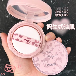 5589 (ใหม่) NOVO คุชชั่น คุมมัน ผิวชุ่มชื้น ปกปิด ผิวขาวกระจ่างใส AIR CUSHION กันน้ำ 13g