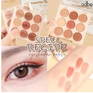 odbo spell recipe eyeshadow โอดีบีโอ อายชาร์โดว