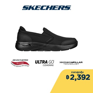 สินค้า Skechers สเก็ตเชอร์ส รองเท้าผู้ชาย Men GOwalk Arch Fit Robust Comfort Walking Shoes - 216264-BBK Arch Fit, Comfort Pillar Technology, Dual-Density, Ultra Go