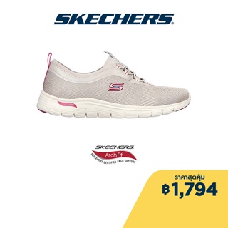ภาพหน้าปกสินค้าSkechers สเก็ตเชอร์ส รองเท้าผู้หญิง Women Sport Active Arch Fit Vista Sweeties Shoes - 104370-TPE Arch Fit, Machine Washable, Vegan ซึ่งคุณอาจชอบราคาและรีวิวของสินค้านี้