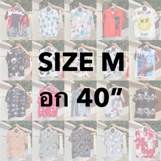 ภาพขนาดย่อของภาพหน้าปกสินค้าเสื้อฮาวาย ลาย Size M อก40" พร้อมส่ง จากร้าน forekenshop บน Shopee