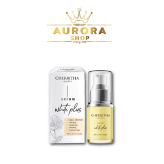 ของแท้ 💯% เซรั่มเฌอริตา CHERRITHA SERUM WHITE PLUS