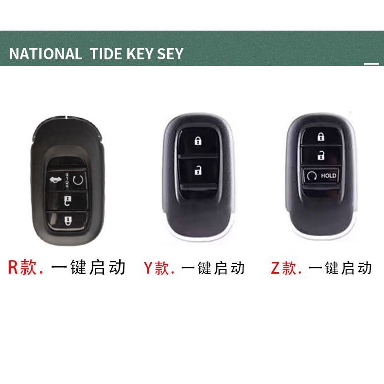 ฮอนด้า-honda-2022-11th-generation-civic-car-key-case-11th-generation-new-civic-national-tide-protective-case-เคสกุญแจรถยนต์-พวงกุญแจ-พวงกุญแจรถ-พวงกุญแจรถยนต์-กระเป๋าใส่กุญแจรถยนต์-ปลอกกุญแจรถยนต์-rea