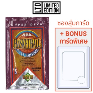 1991-92 Upper Deck Basketball Cards Pack NBA การ์ดสะสม ซองสุ่มการ์ด บาสเกตบอล Maybe Panini Prizm/Mosaic or 9/10 PSA Card