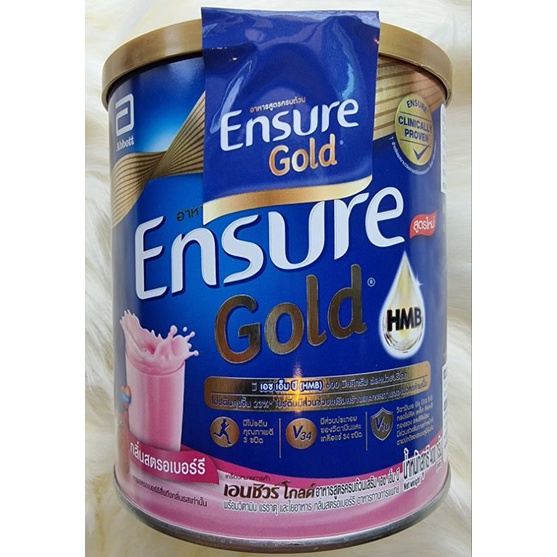 ภาพหน้าปกสินค้าราคาส่ง Ensure gold กลิ่นสตอเบอรี่ เอนชัวส์โกลด์ สตอเบอรี่ จากร้าน arrun1265 บน Shopee