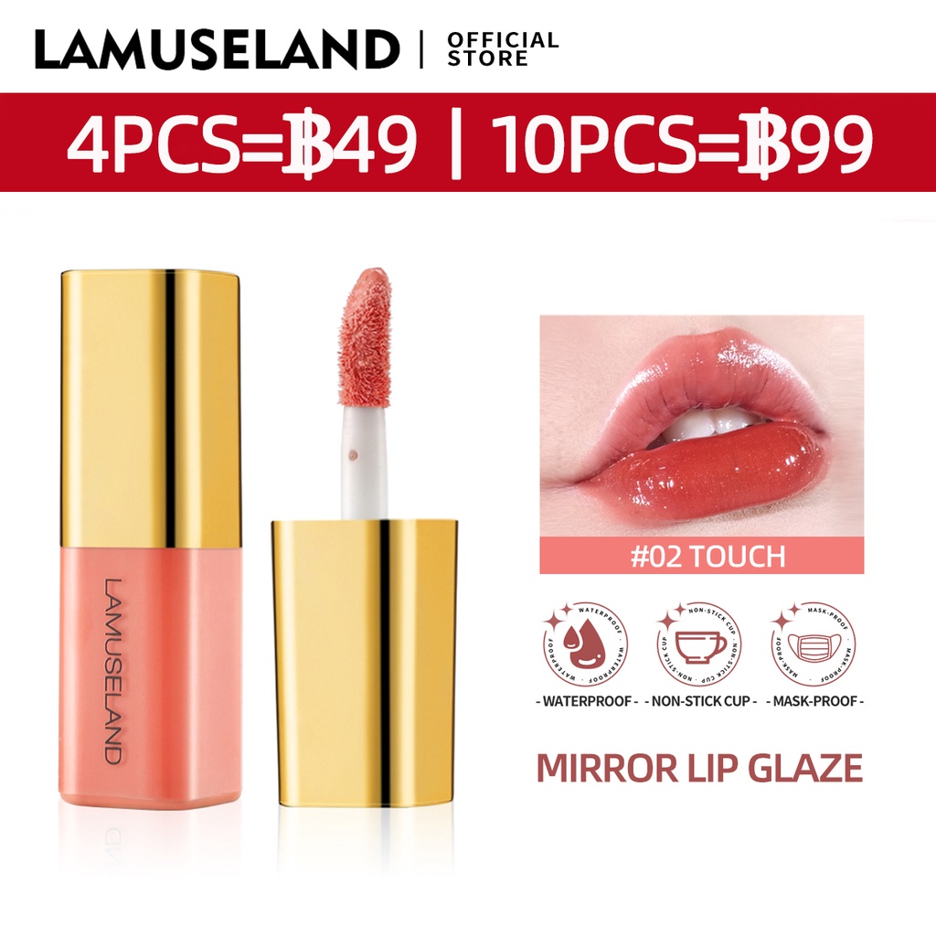 ภาพหน้าปกสินค้าLamuseland ลิปกลอส เนิ้อกำมะหยี่ LA0005 จากร้าน lamuseland.th บน Shopee