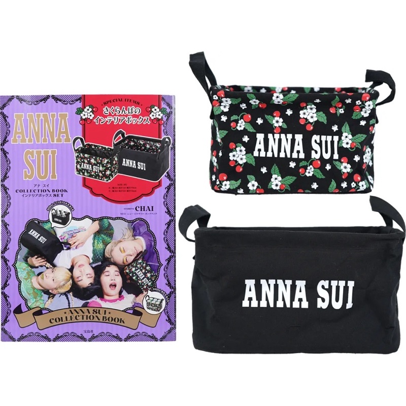 chanel2hand99-anna-sui-cherrys-interior-box-กล่องอเนกประสงค์-กระเป๋านิตยสารญี่ปุ่น-กระเป๋าญี่ปุ่น-แอนนาซุย