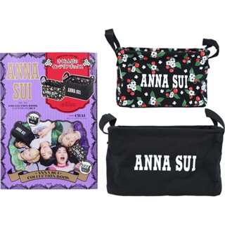 CHANEL2HAND99 ANNA SUI Cherrys interior box กล่องอเนกประสงค์ กระเป๋านิตยสารญี่ปุ่น กระเป๋าญี่ปุ่น แอนนาซุย