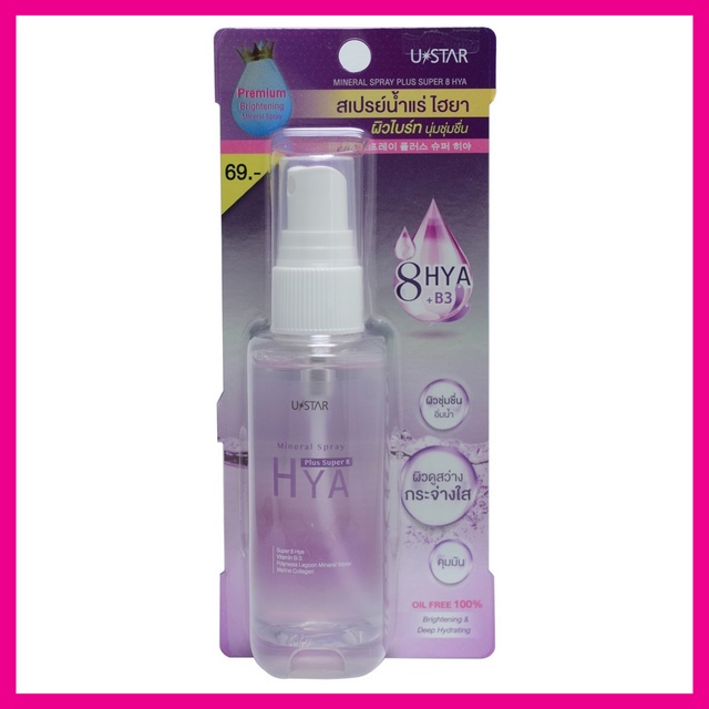 u-star-mineral-spray-plus-super-8-hya