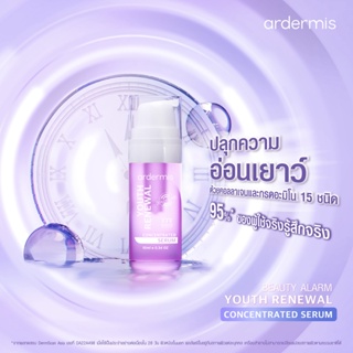 New! เซรั่มปลุกผิวอ่อนเยาว์ ardermis Youth Renewal Concentrated Serum 10ml.