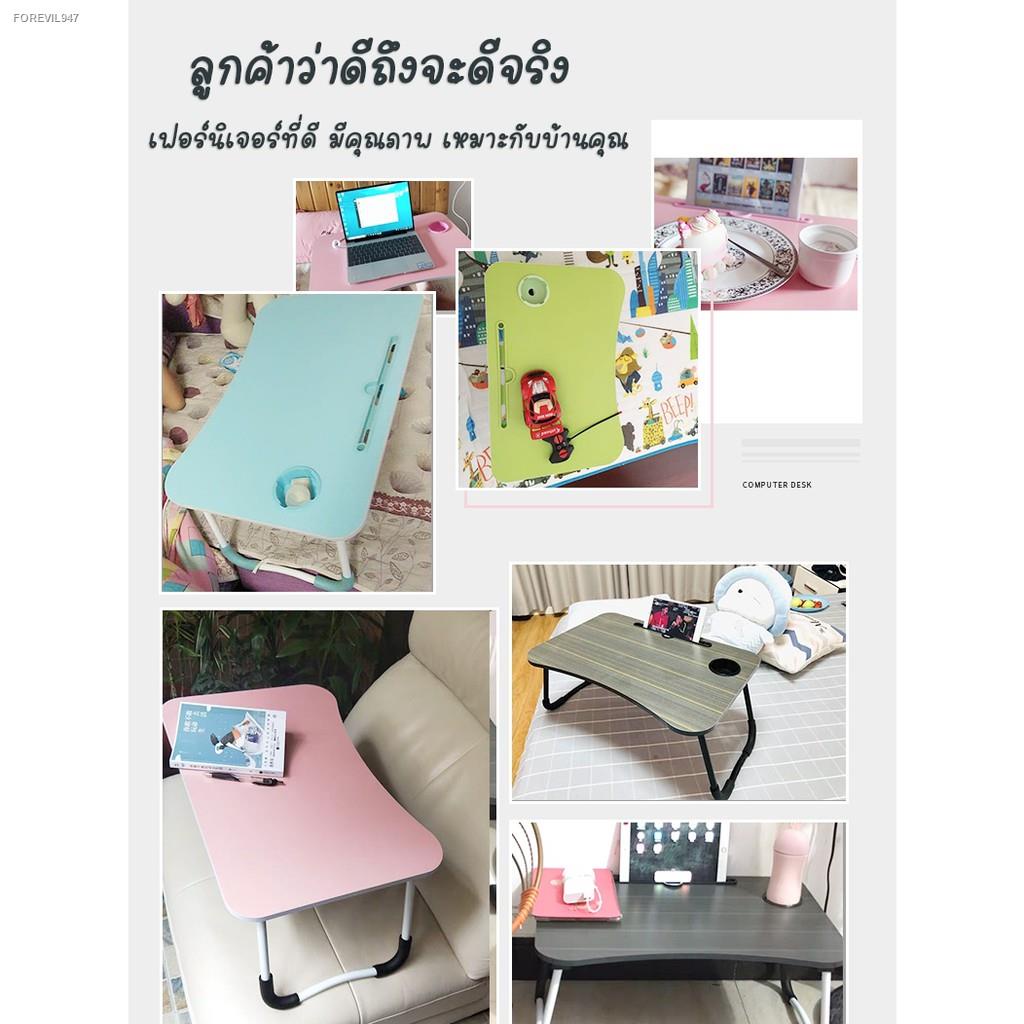 โต๊ะพับ-ใช้สำหรับวางโน๊ตบุ๊ค-หรือเขียนหนังสือ-สำหรับเด็ก-นักเรียน-นักศึกษา-ขนาดเล็ก