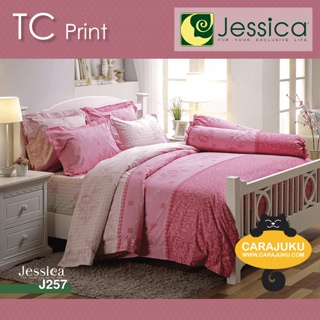JESSICA ชุดผ้าปูที่นอน พิมพ์ลาย Graphic J257 สีชมพู #เจสสิกา ชุดเครื่องนอน ผ้าปู ผ้าปูเตียง ผ้านวม ผ้าห่ม กราฟิก