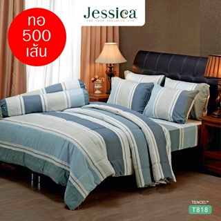 JESSICA ชุดผ้าปูที่นอน พิมพ์ลาย Graphic T818 Tencel 500 เส้น #เจสสิกา ชุดเครื่องนอน ผ้าปู ผ้าปูเตียง ผ้านวม กราฟฟิก