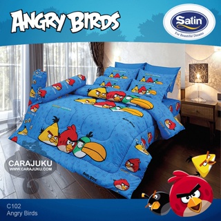 SATIN ชุดผ้าปูที่นอน แองกี้เบิร์ด Angry Birds C102 #ซาติน ชุดเครื่องนอน ผ้าปู ผ้าปูเตียง ผ้านวม ผ้าห่ม