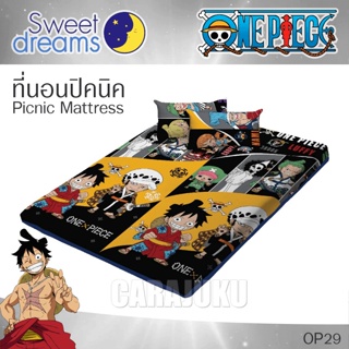 SWEET DREAMS Picnic ที่นอนปิคนิค 3.5 ฟุต/5 ฟุต/6 ฟุต วันพีช วาโนะคุนิ One Piece Wano Kuni OP29 #วันพีซ ลูฟี่ Luffy