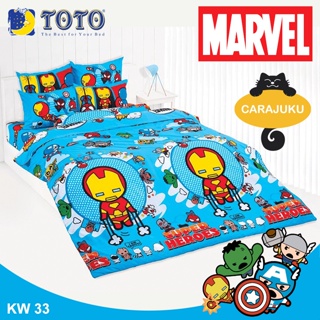 TOTO ชุดผ้าปูที่นอน มาร์เวล คาวาอิ Marvel Kawaii KW33 สีฟ้า #โตโต้ ชุดเครื่องนอน ผ้าปู ผ้าปูเตียง ผ้านวม Avengers
