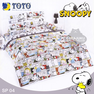TOTO (ชุดประหยัด) ชุดผ้าปูที่นอน+ผ้านวม สนูปี้ Snoopy SP04 #โตโต้ ชุดเครื่องนอน ผ้าปูที่นอน สนูปปี้ พีนัทส์ Peanuts