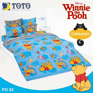 TOTO (ชุดประหยัด) ชุดผ้าปูที่นอน+ผ้านวม หมีพูห์ Winnie The Pooh PO52 สีฟ้า #โตโต้ ชุดเครื่องนอน ผ้าปู วินนี่เดอะพูห์