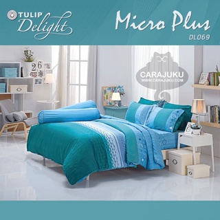 TULIP DELIGHT ชุดผ้าปูที่นอน พิมพ์ลาย Graphic DL069 สีน้ำเงิน #ทิวลิป ชุดเครื่องนอน ผ้าปู ผ้าปูเตียง ผ้านวม ผ้าห่ม
