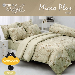 TULIP DELIGHT ชุดผ้าปูที่นอน พิมพ์ลาย Graphic DL105 #ทิวลิป ชุดเครื่องนอน ผ้าปู ผ้าปูเตียง ผ้านวม ผ้าห่ม กราฟฟิก