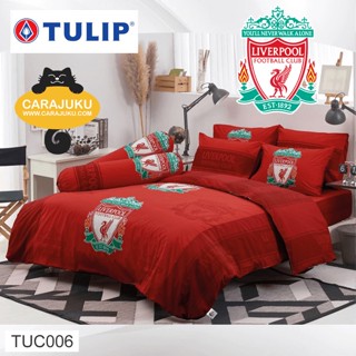 TULIP ชุดผ้าปูที่นอน ลิเวอร์พูล Liverpool TUC006 #ทิวลิป ชุดเครื่องนอน ผ้าปู ผ้าปูเตียง ผ้านวม ผ้าห่ม หงส์แดง ลิเวอร์