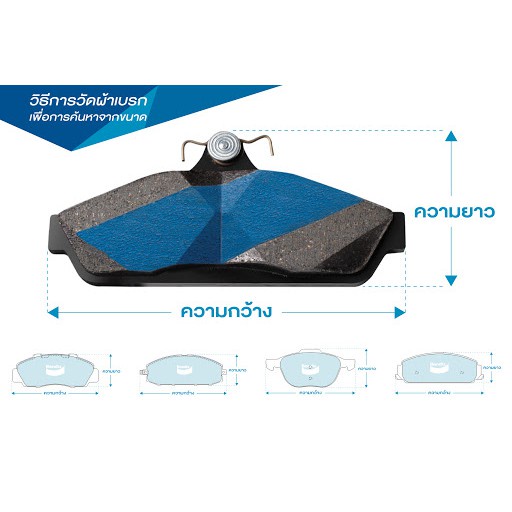 ผ้าเบรคหน้า-bendix-honda-cr-v