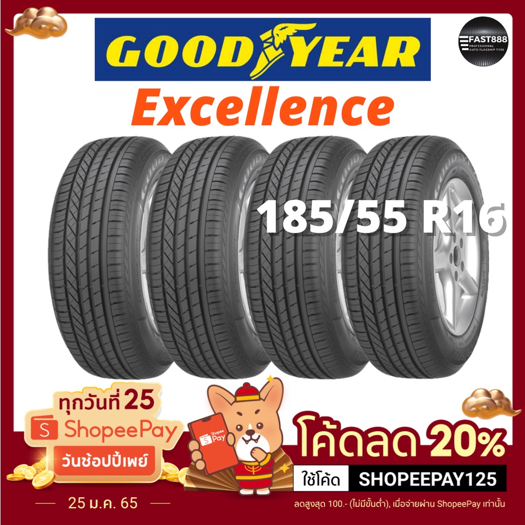 ยางรถเก๋ง-goodyear-ยาง-185-55-r16-ยางรถยนต์ขอบ16-excellence-ยางกู้ดเยียร์-ยางรถเก๋ง-ยางใหม่ปี2022-ฟรีจุ้บลม