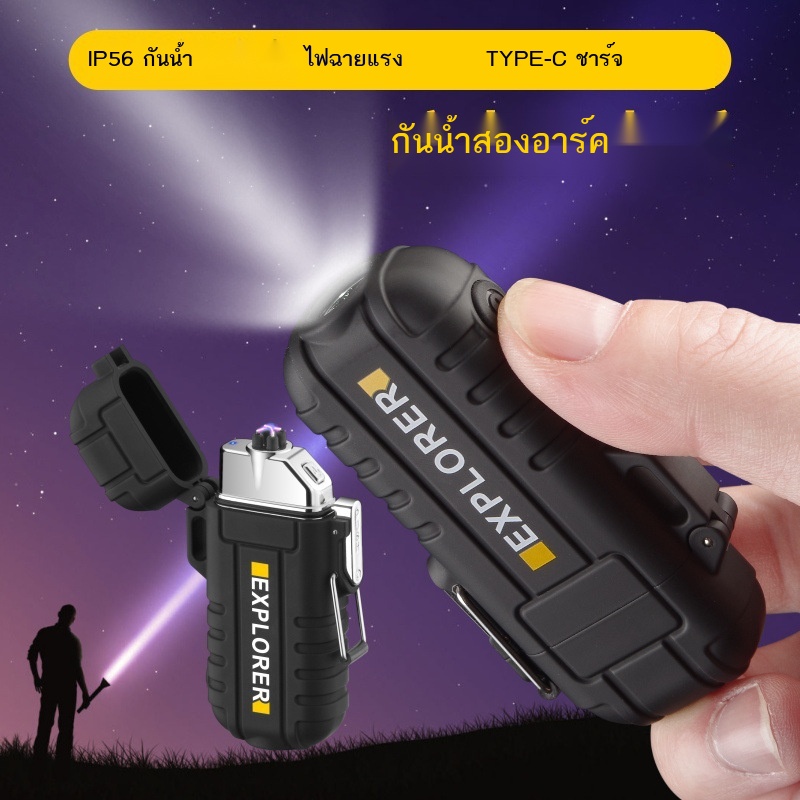 กลางแจ้งแบบพกพากันน้ำไฟจุดบุหรี่ไฟฉายไฟแช็ก-type-c-ชาร์จ-double-arc-windproof-pulse