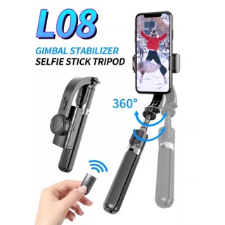 hot🔥ไม้เซลฟี่ระบบกันสั่นGimbal Stabilizer L08 ของแท้ 100%กันสั่นสำหรับมือถือขาตั้งกล้อง ด้วย