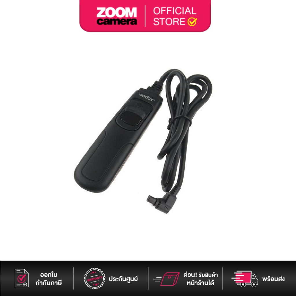 [Clearance] GODOX RCC3 WIRED REMOTE SHUTTER RELEASE for Canon EOS 50D