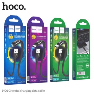 Hoco HQ1 สายชาร์จแบบ3A มาใหม่ล่าสุด Micro/Type-C /IP Graceful Charging data clble
