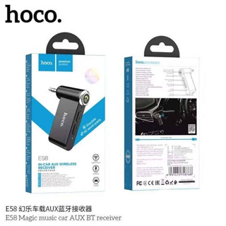 Hoco E58 IN-Car Aux Wireless Receiver ตัวรับสัญญาณบลูทูธ​ แท้100%