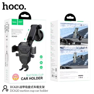 Hoco DCA20 ที่วางโทรศัพท์​ ที่ยึดโทรศัพท์​สำหรับ​รถยนต์​ ของแท้100%