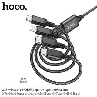 Hoco X76 สาย​ชาร์จ​4in1สำหรับ​TypeC​+TypeC​+ip+Micro​ รุ่นใหม่ล่าสุด​ แท้100%