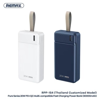 Remax RPP149 10000 mah RPP142 20000mah RPP154 30000mah 20W PD+QC Multi-comatible Fast Charger Power bank