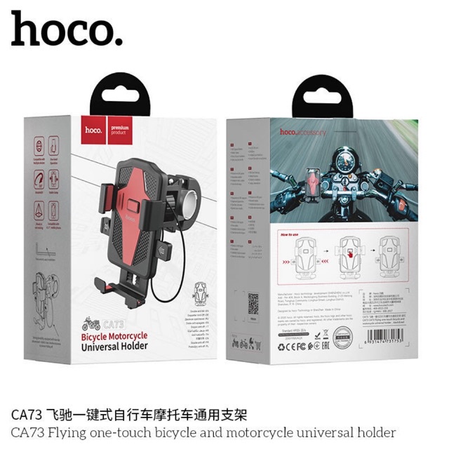 hoco-ca73-ที่ยึดโทรศัพท์มอเตอร์-ไซต์-และจักรยานแบบแฮน-แข็งแรง-ใหม่ล่าสุด-ของแท้100