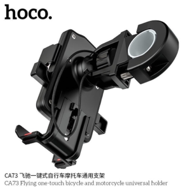 hoco-ca73-ที่ยึดโทรศัพท์มอเตอร์-ไซต์-และจักรยานแบบแฮน-แข็งแรง-ใหม่ล่าสุด-ของแท้100