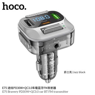 Hoco E75 เครื่องส่งสัญญาณบลูทูธ 5.0 สามพอร์ต PD 30W QC 3.0 ชาร์จเร็ว รองรับดิสก์ U แฮนด์ฟรี FM