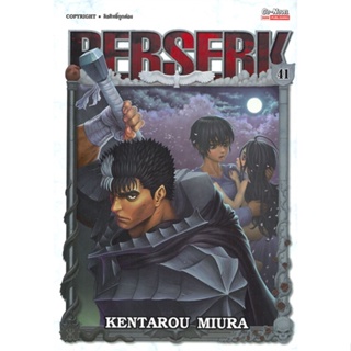 หนังสือ : BERSERK ล.41  สนพ.Siam Inter Comics  ชื่อผู้แต่งKENTAROU MIURA