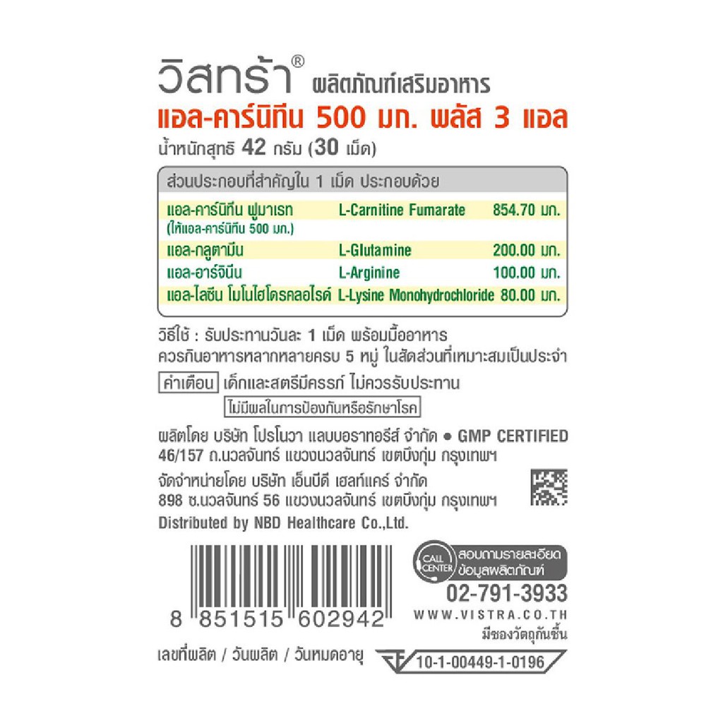 when to take l carnitine liquid qasrjamal – Page 60 – QasrJamal