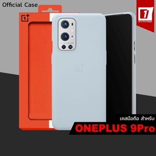 เคส OnePlus 9Pro :: Rock Gray Bumper Case