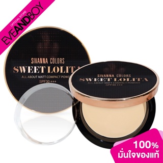SIVANNA - Colors Sweet Lolita All About Matt Compact Powder (10 g.) แป้ง