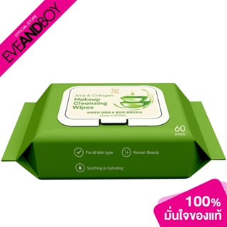 EORIN PURE - Aloe &amp; Collagen Makeup Cleansing Wipes (300 g.) แผ่นทำความสะอาด