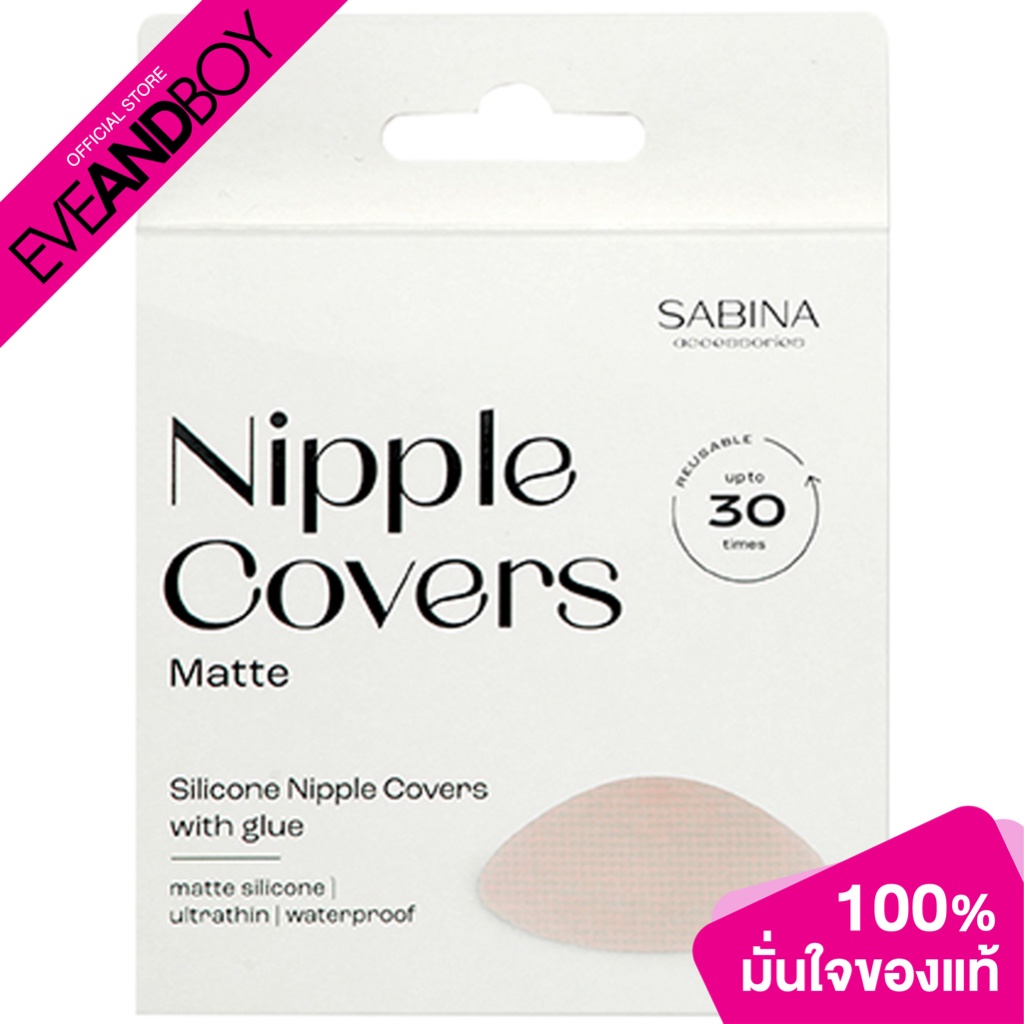 sabina-matte-silicone-nipple-covers-style-no-szr3106-light-skin-50g-ปิดจุก