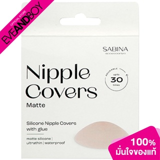 SABINA - Matte Silicone Nipple Covers Style No.SZR3106 - Light Skin (50g.) ปิดจุก