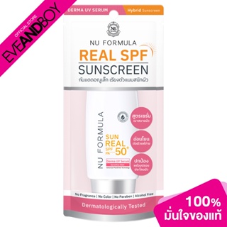 NU FORMULA - Sun Real SPF 50+ PA++++ Derma UV Serum (40 g.) เซรั่มกันแดด