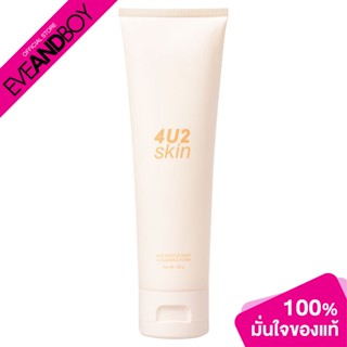 4U2 - Skin Gentle Deep Cleansing Foam (120ml.) คลีนซิ่ง