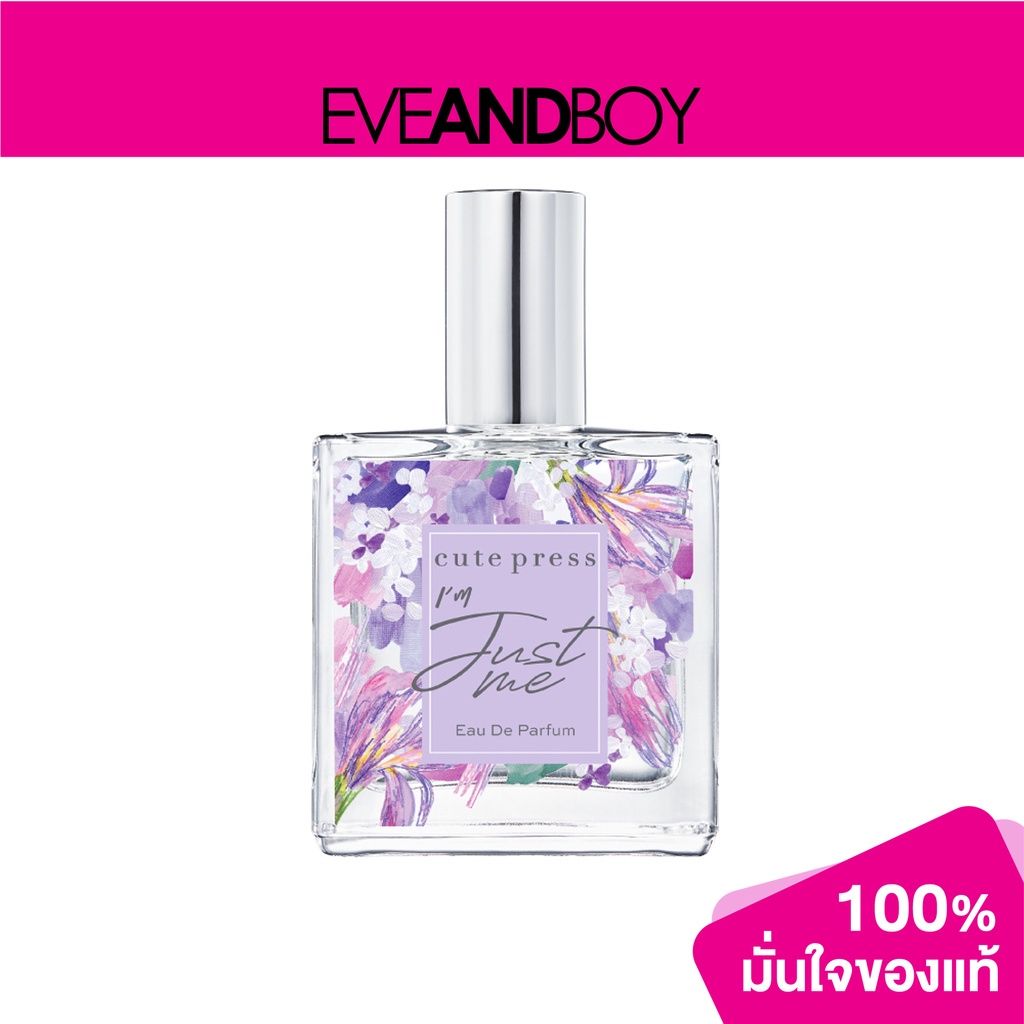 cute-press-im-just-me-eau-de-parfum-35-ml-น้ำหอม